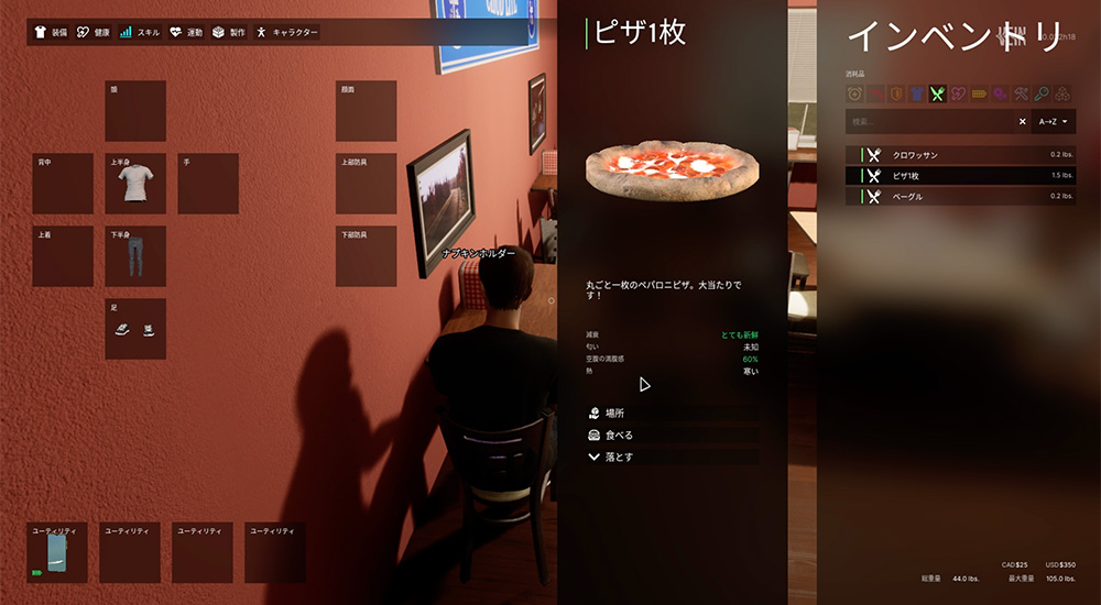 大当たりと書かれているワンホールのピザ